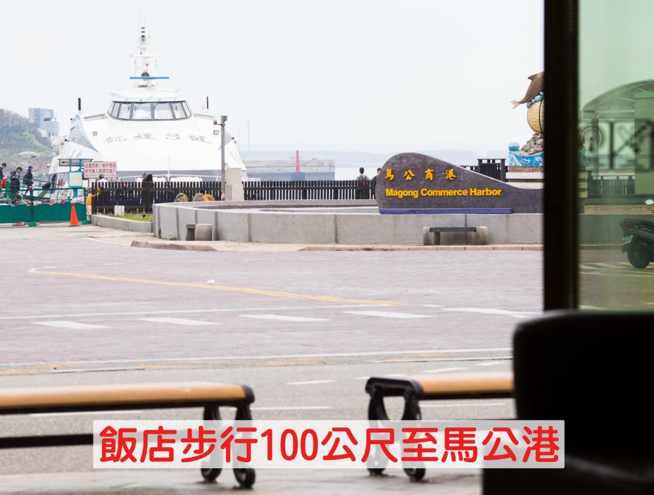 Bowa Hotel Penghu Magong Exterior foto
